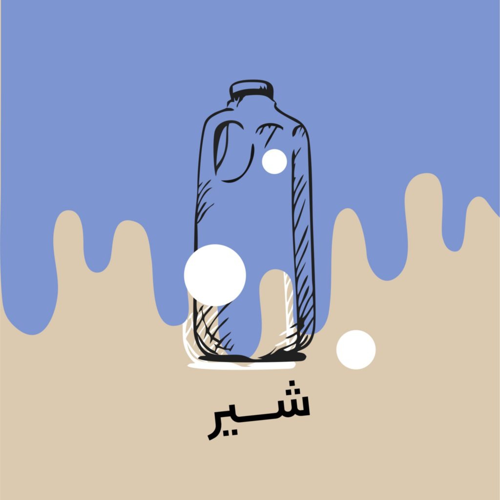 روز جهانی شیر