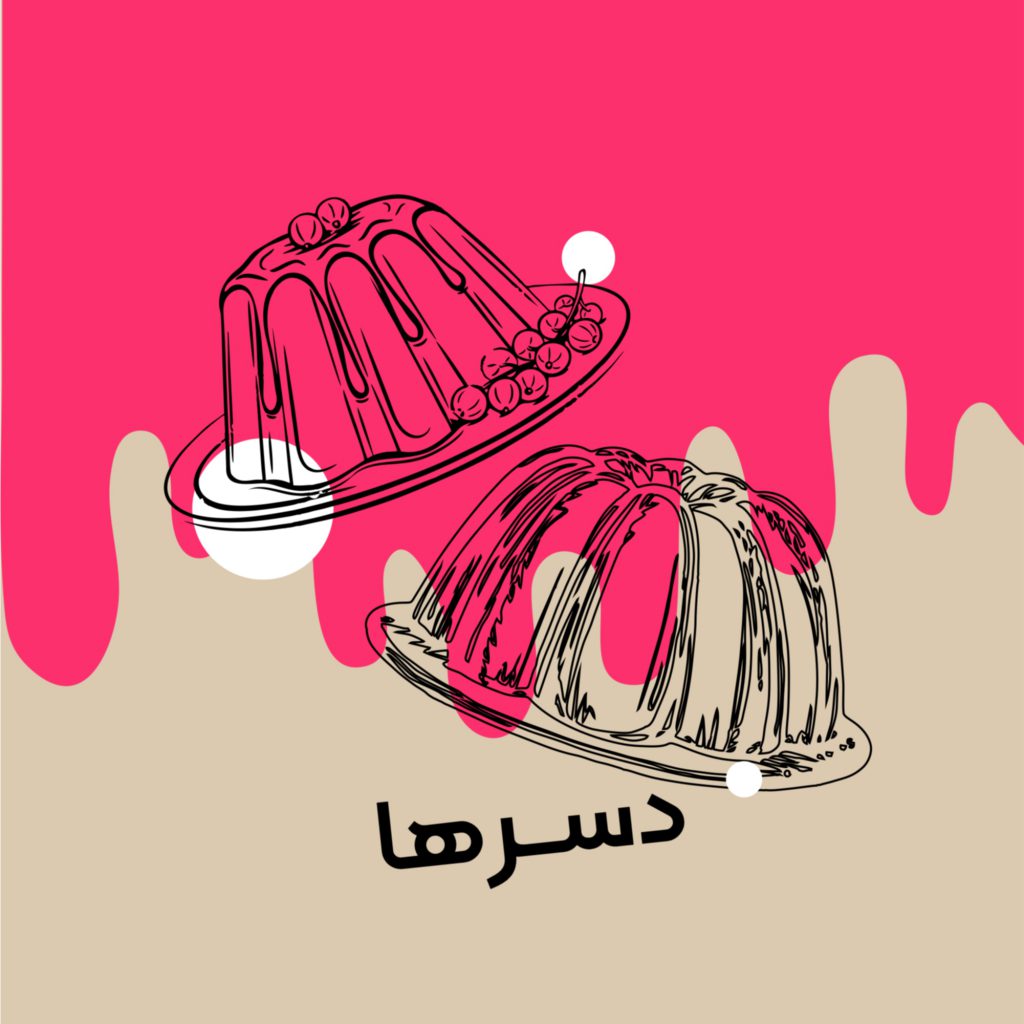 روز جهانی شیر
