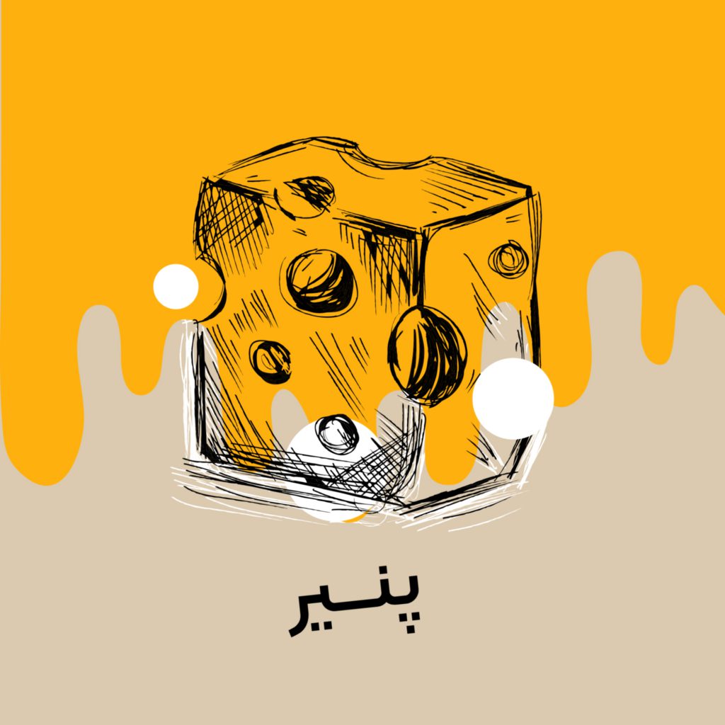 روز جهانی شیر
