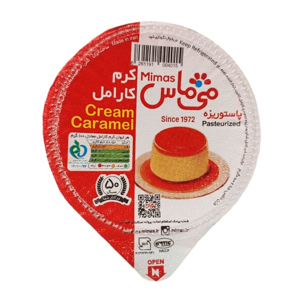 کارامل می ماس